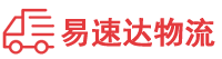 益阳到民和回族土族自治县物流公司